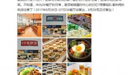 天津食堂爆料案件最新,揭露食品安全背后的惊人真相