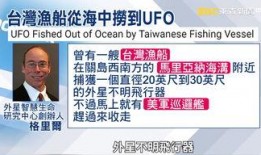 美国专家爆料新闻,揭秘重大新闻背后真相