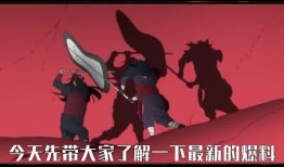 火影忍者最新爆料送忍者