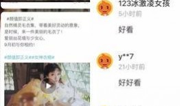 爆料能吸粉吗视频,一招视频爆料，轻松引爆粉丝热潮！